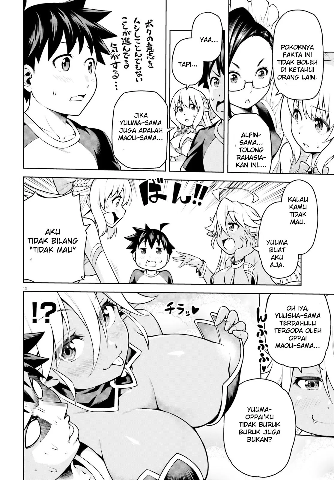 Page 12