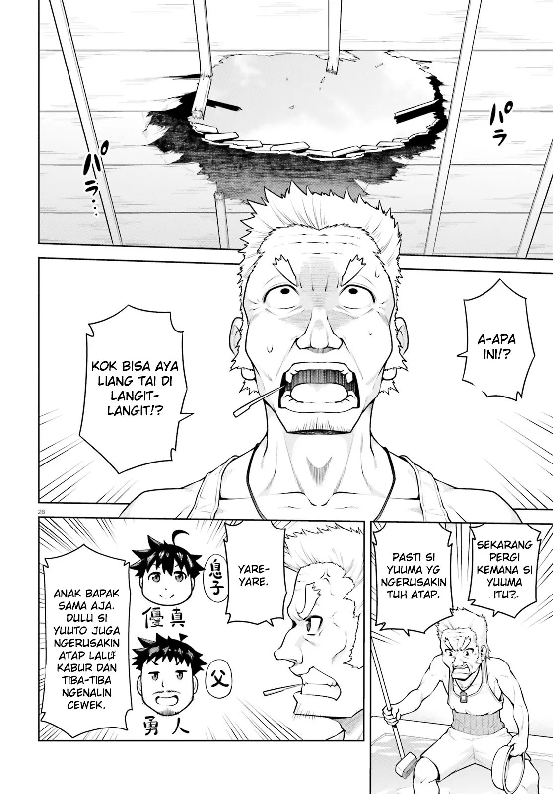 Page 28