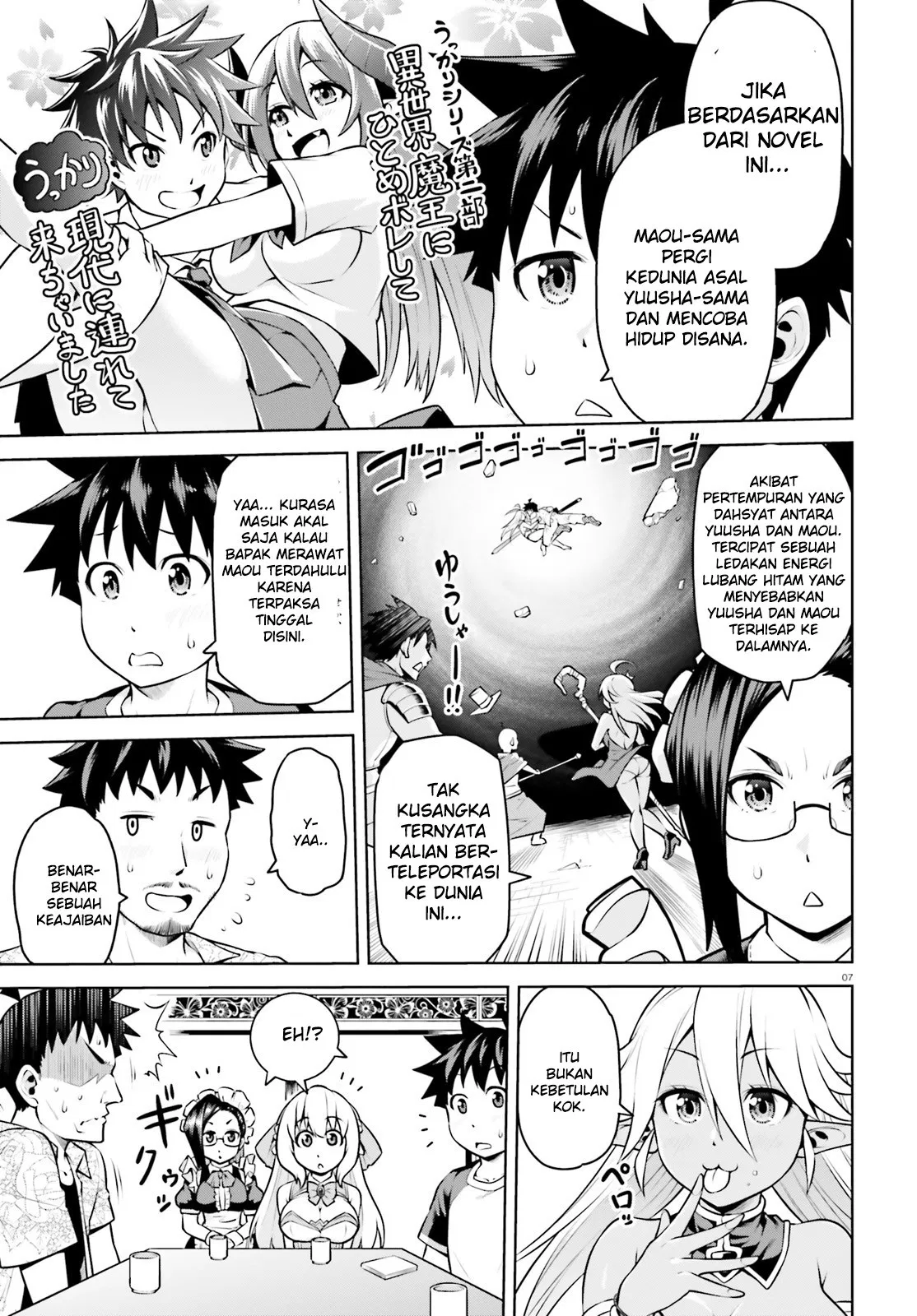 Page 7