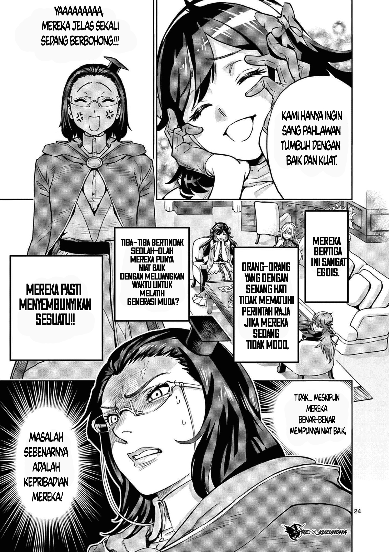 Page 25
