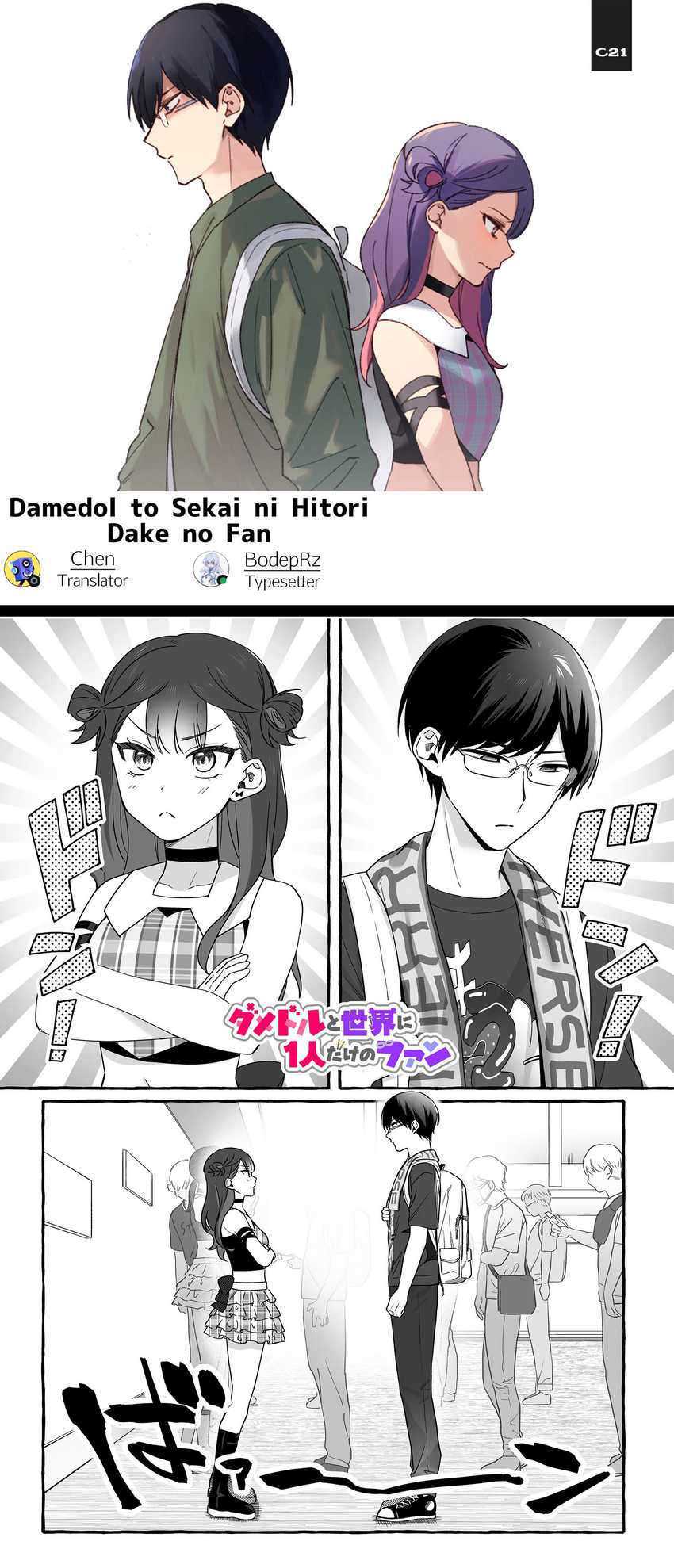 Page 1