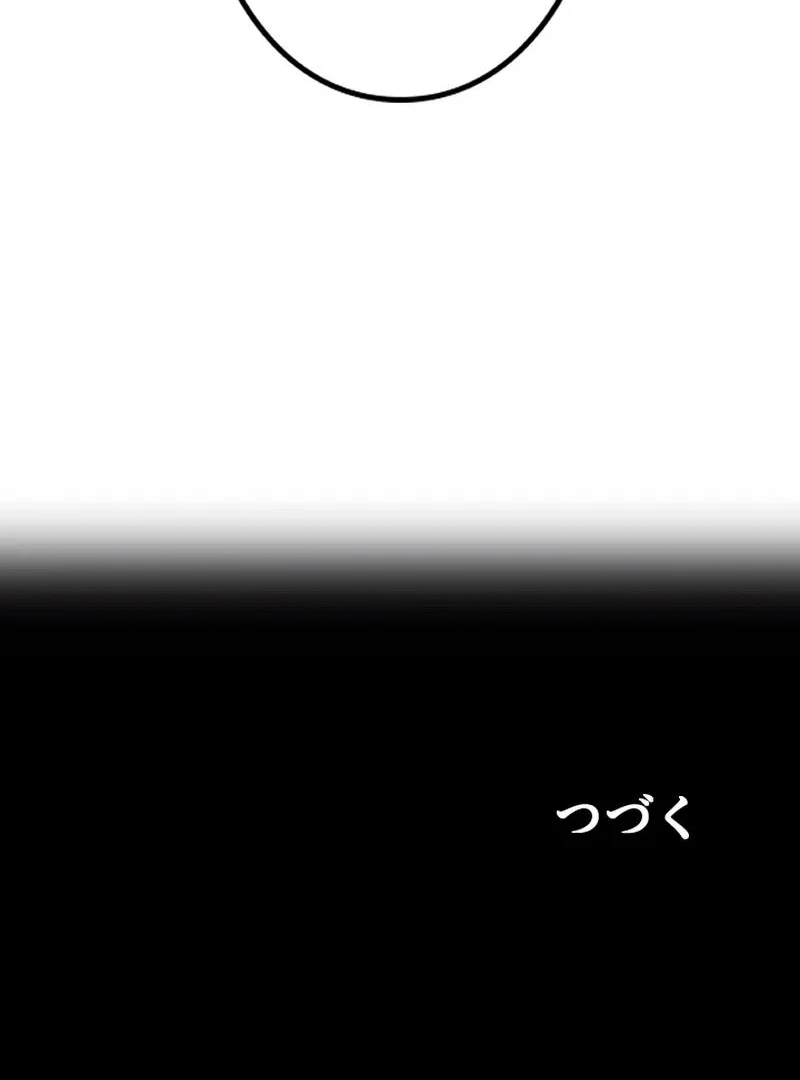 Page 203