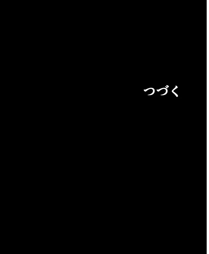 Page 267