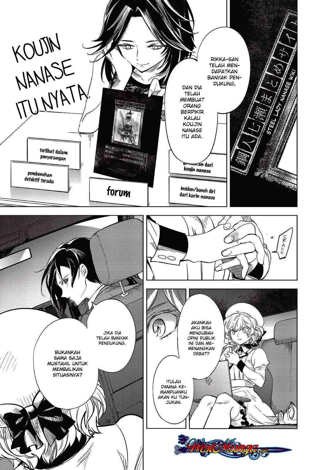Page 74
