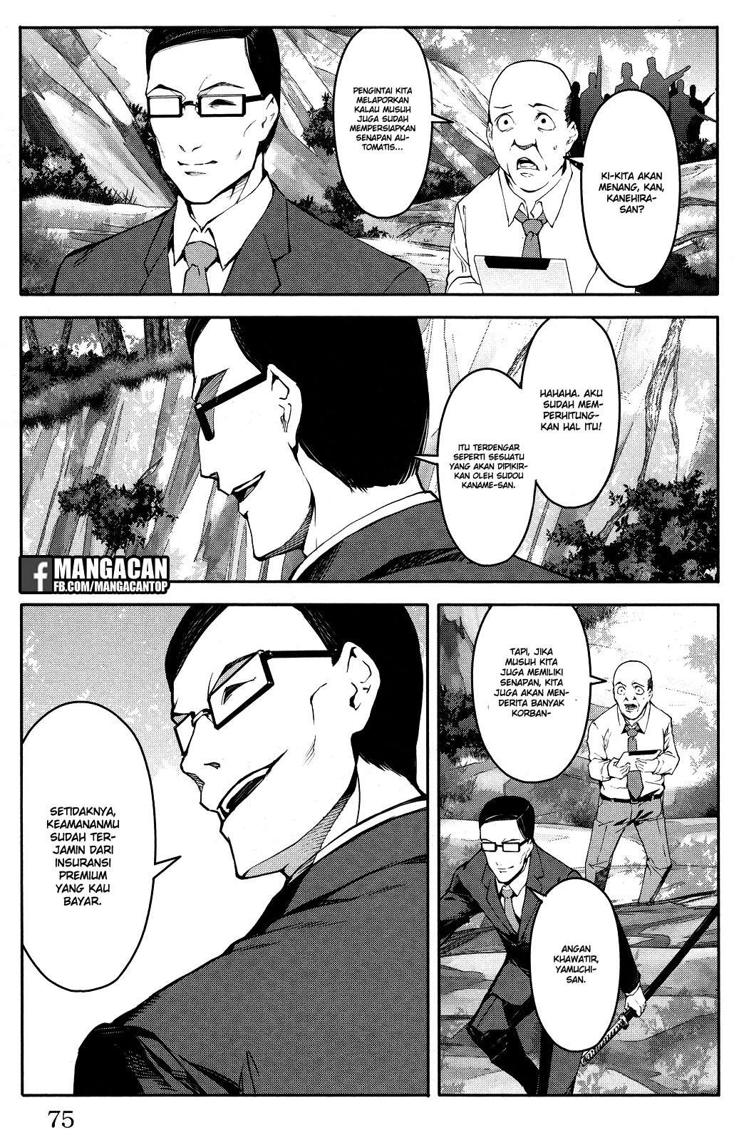 Page 25