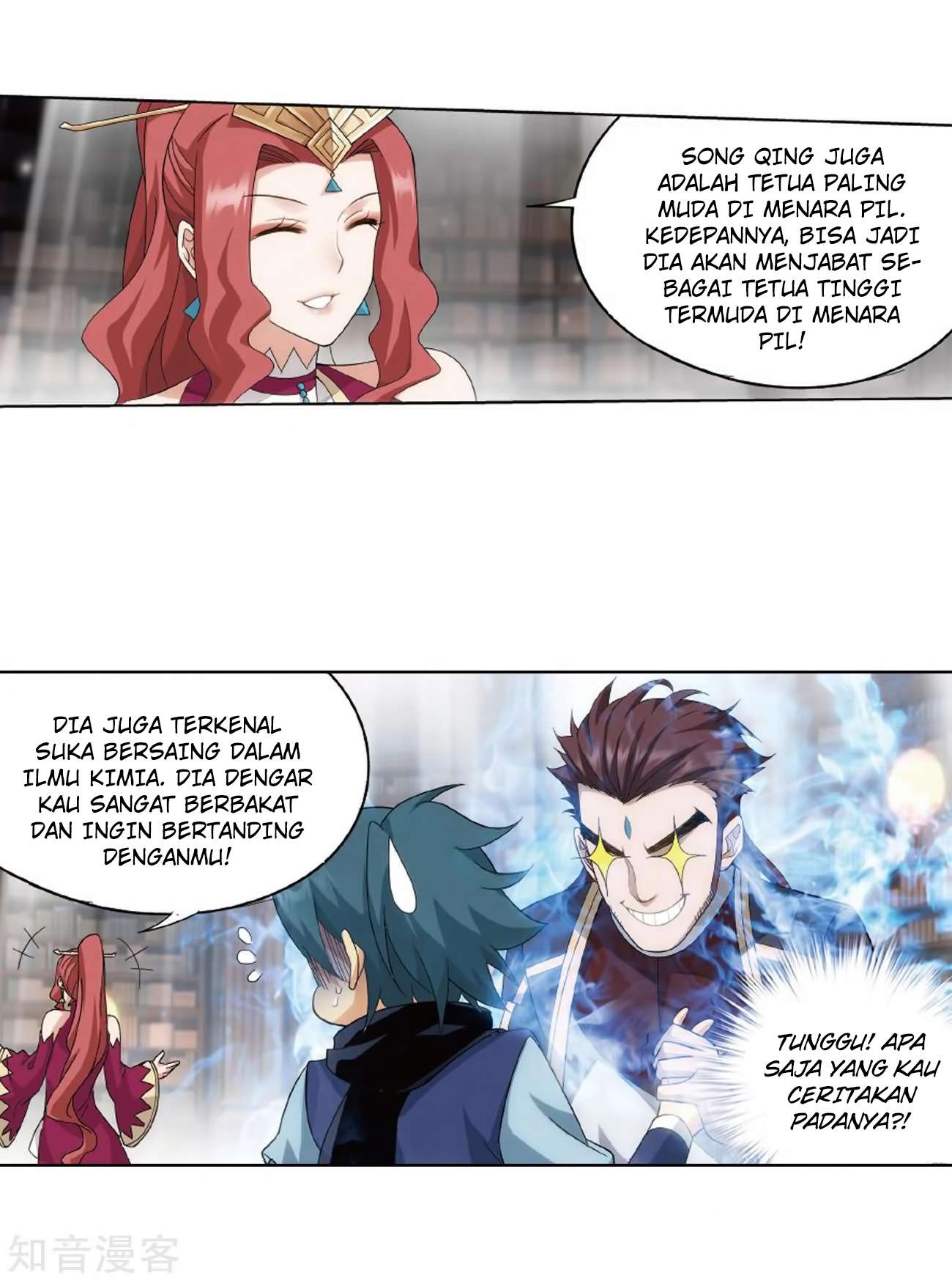 Page 47