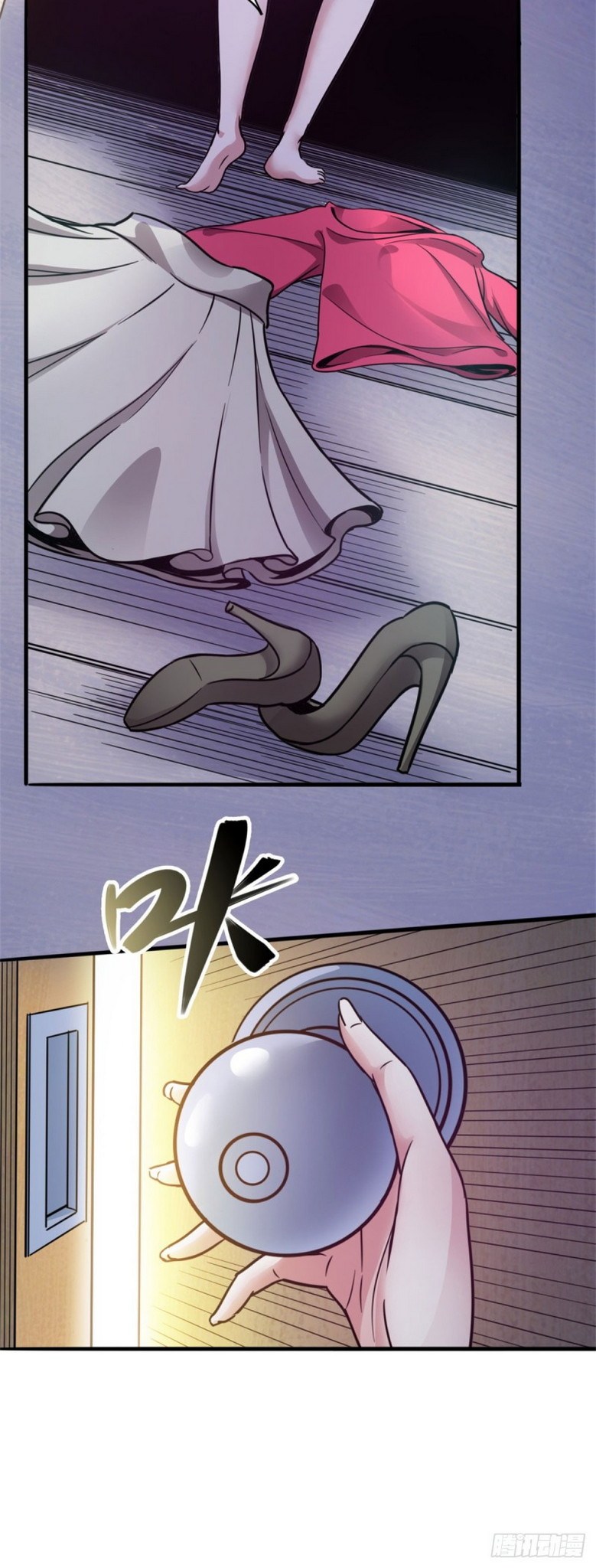 Page 47