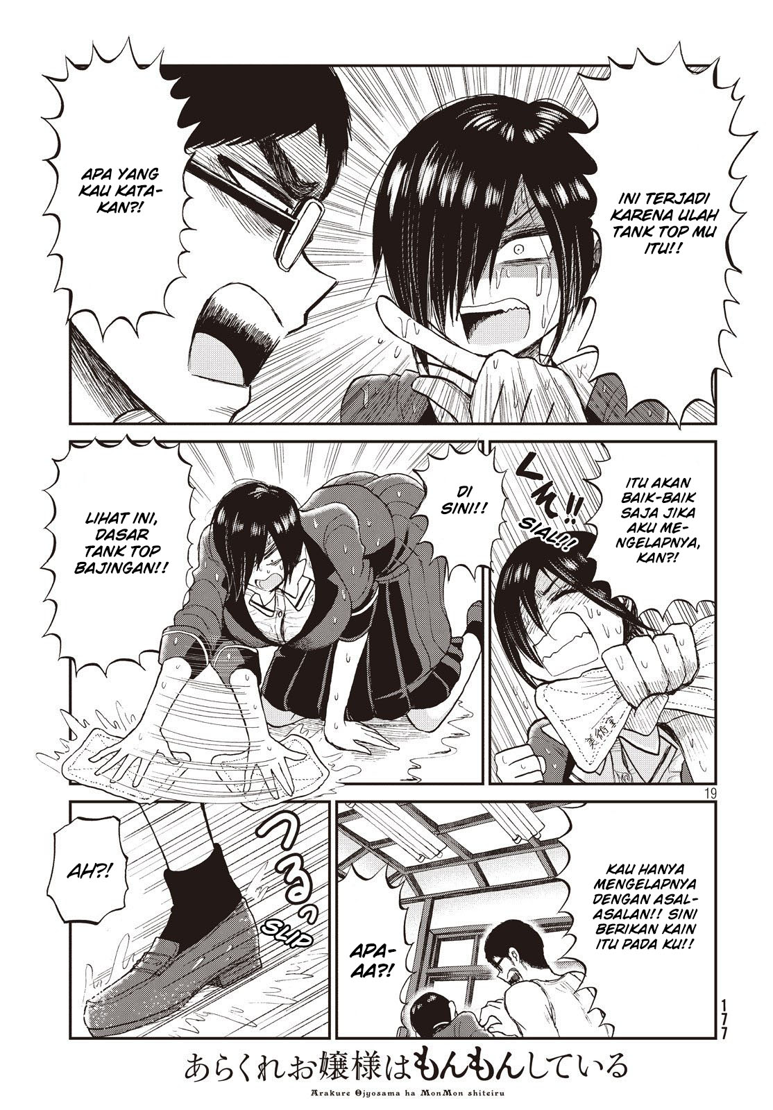 Page 19