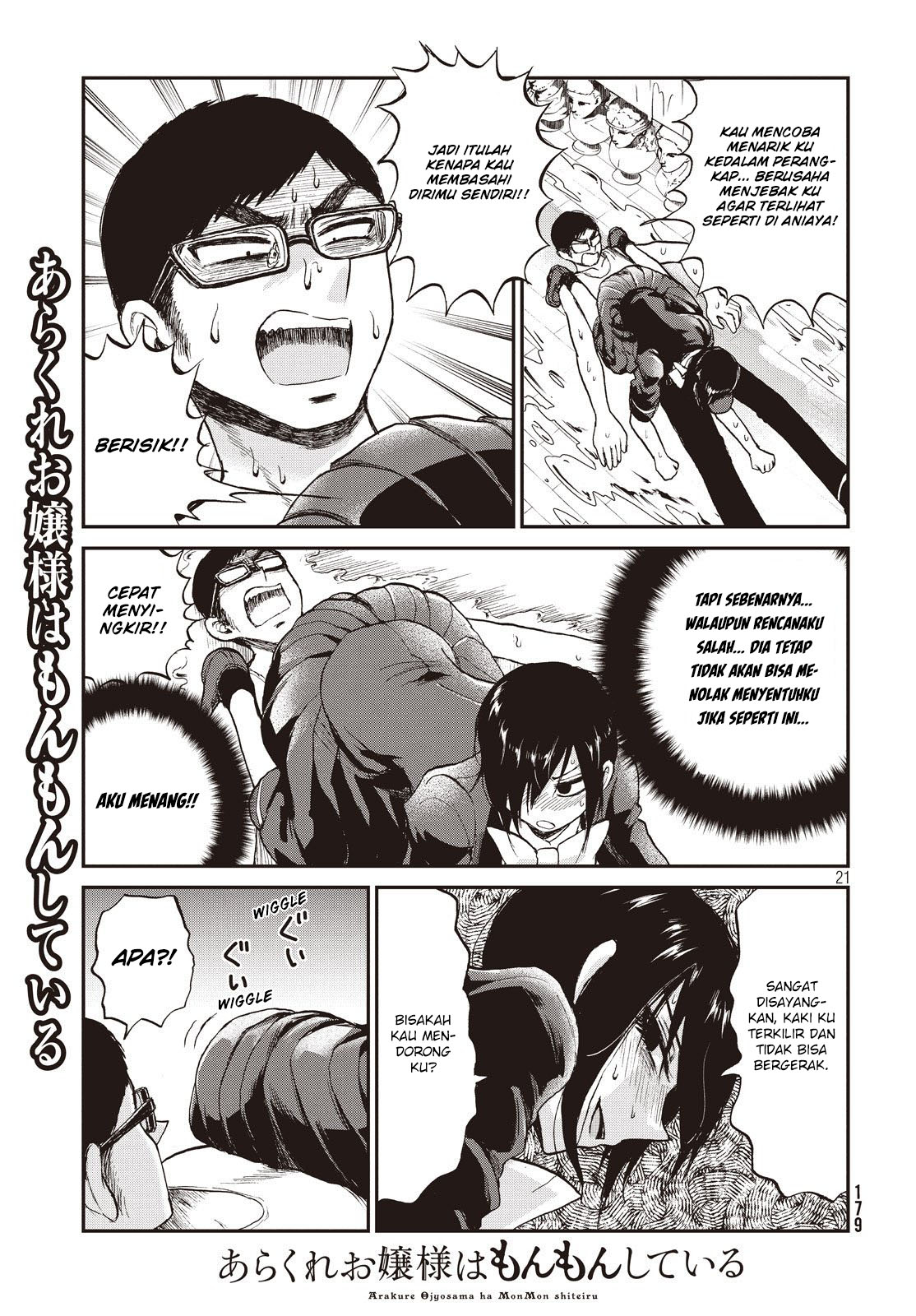 Page 21