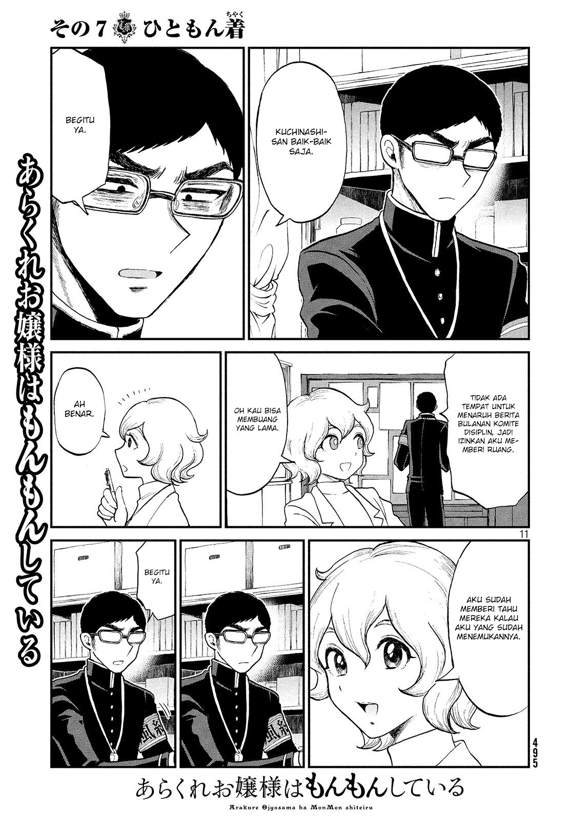 Page 11