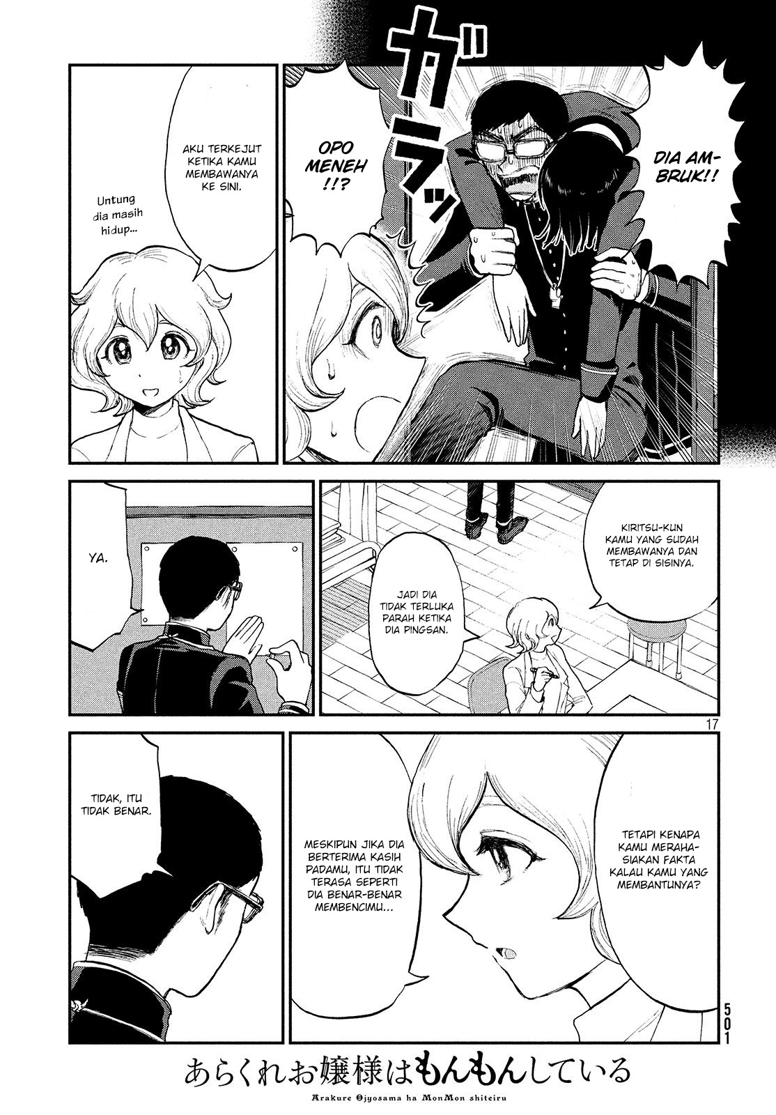Page 17