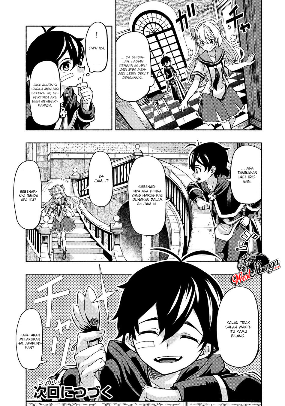 Page 23