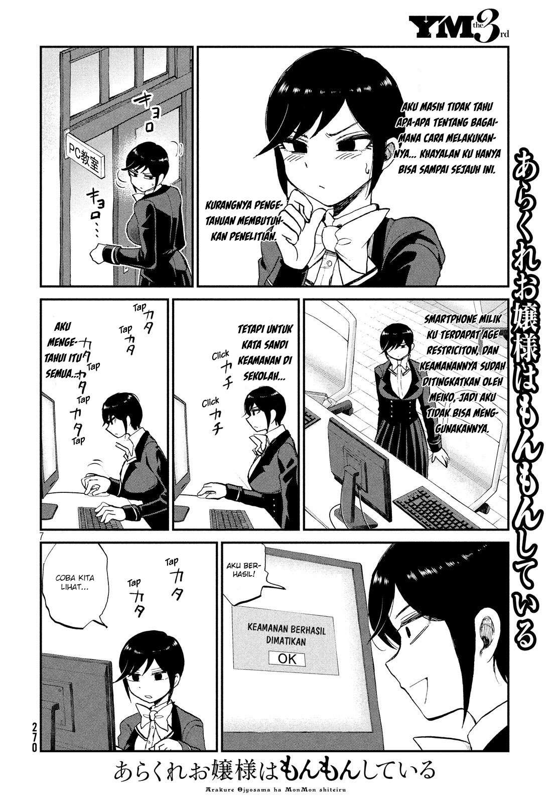 Page 7