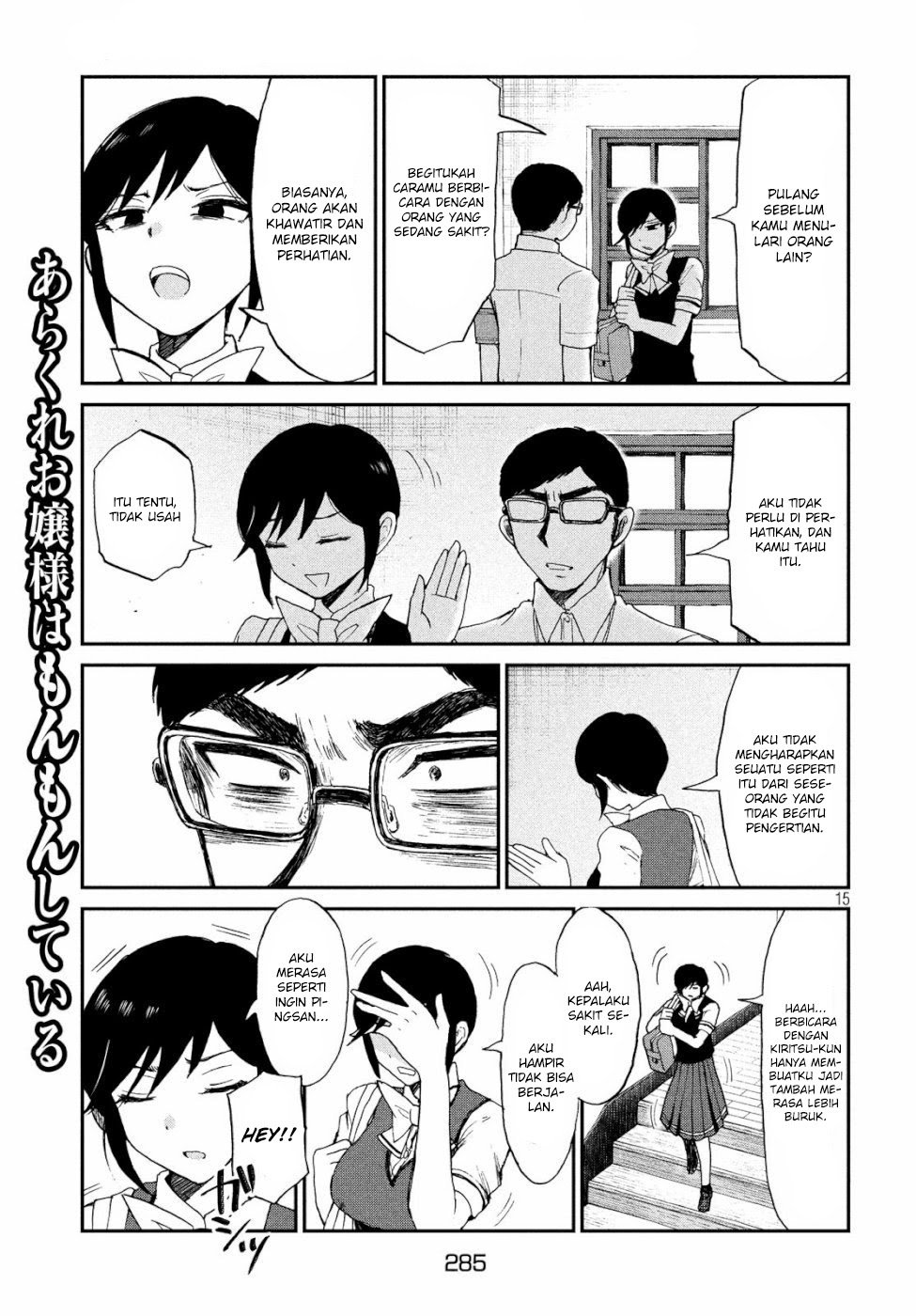 Page 15