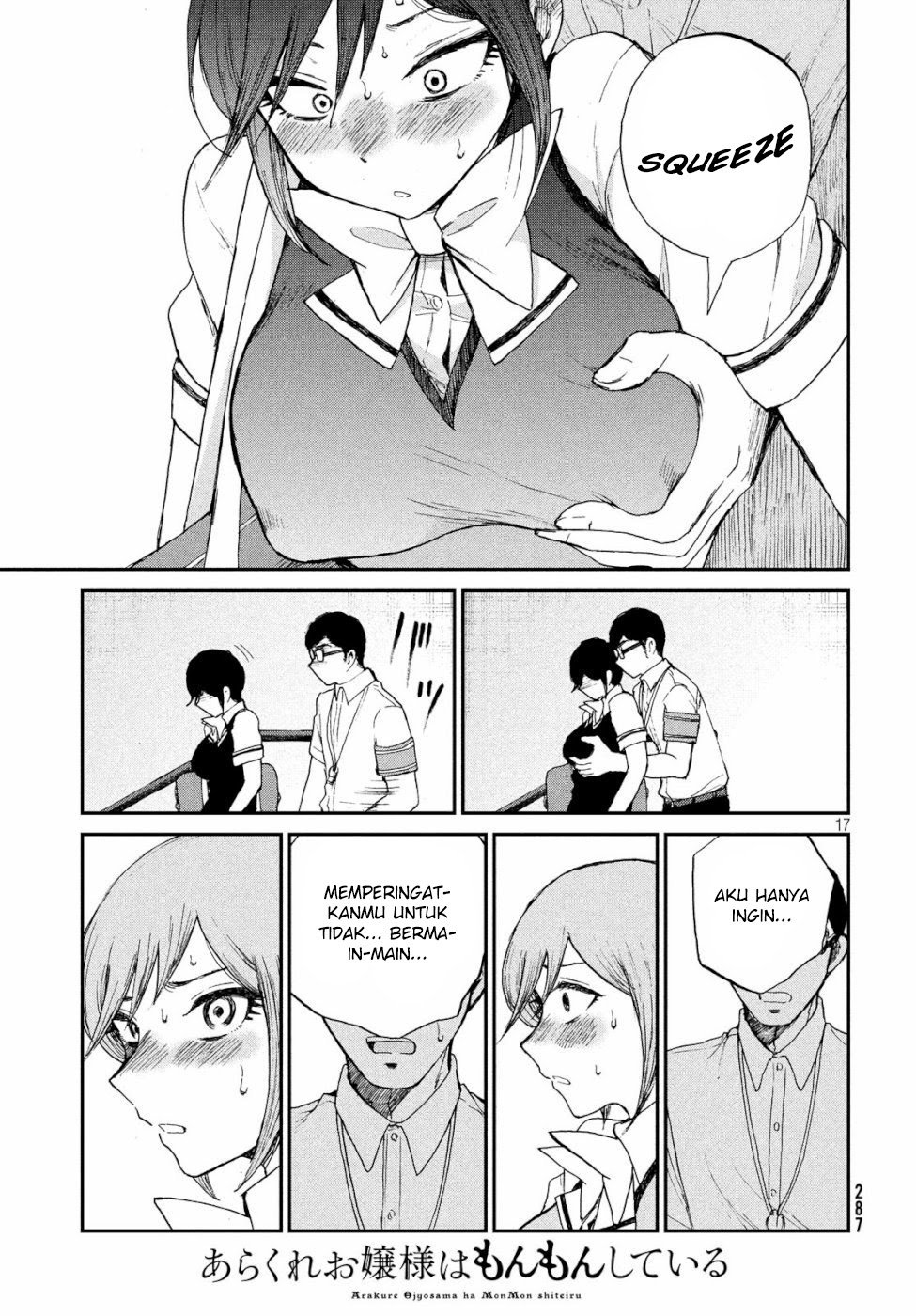 Page 17