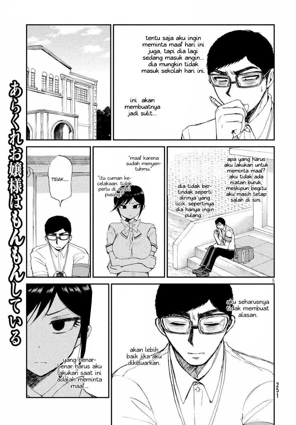 Page 5