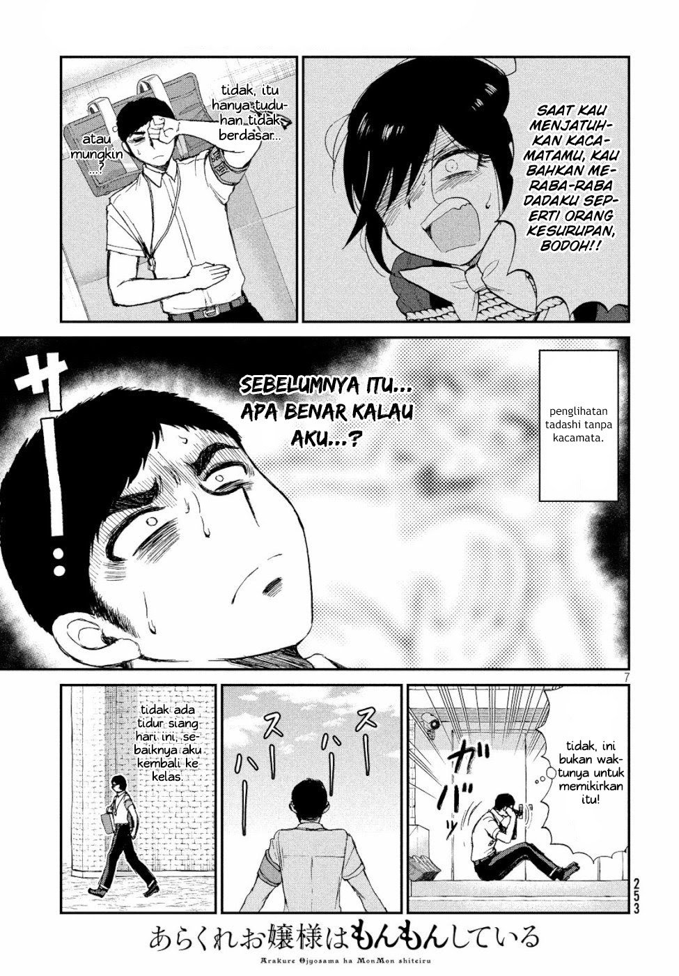 Page 7
