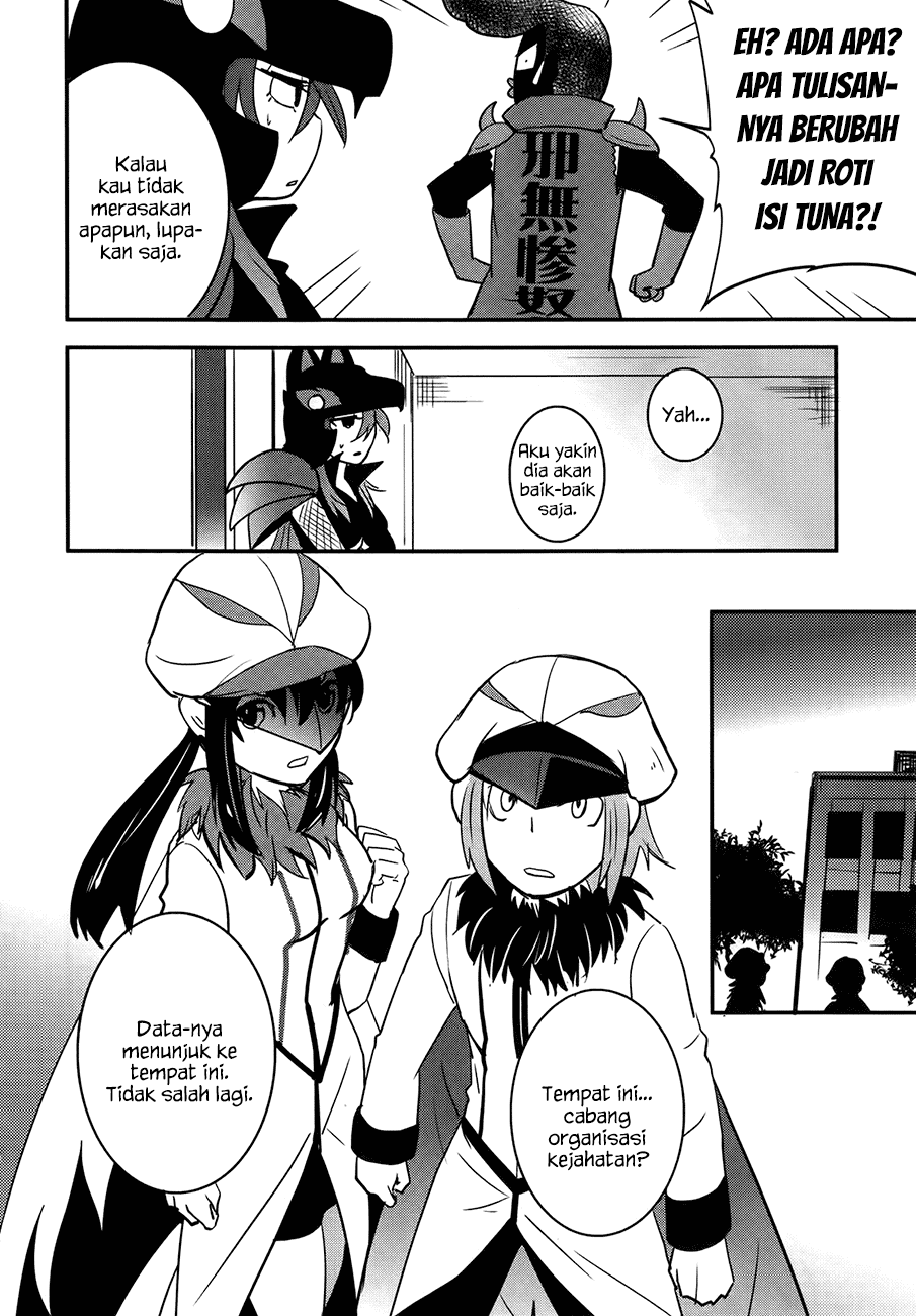 Page 19