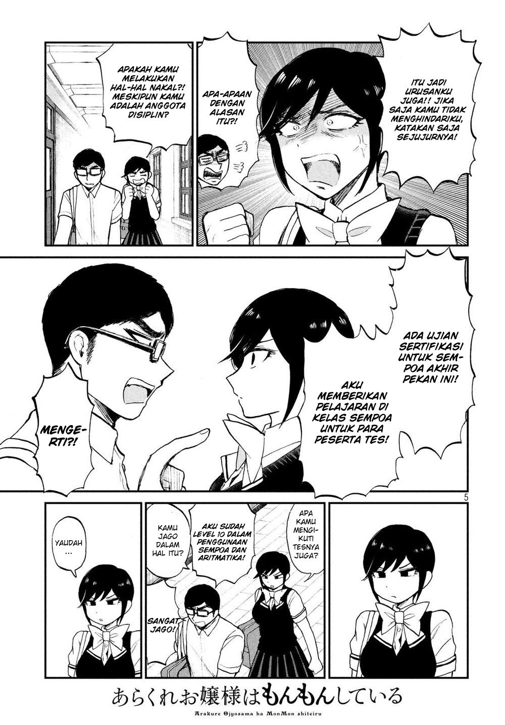Page 5