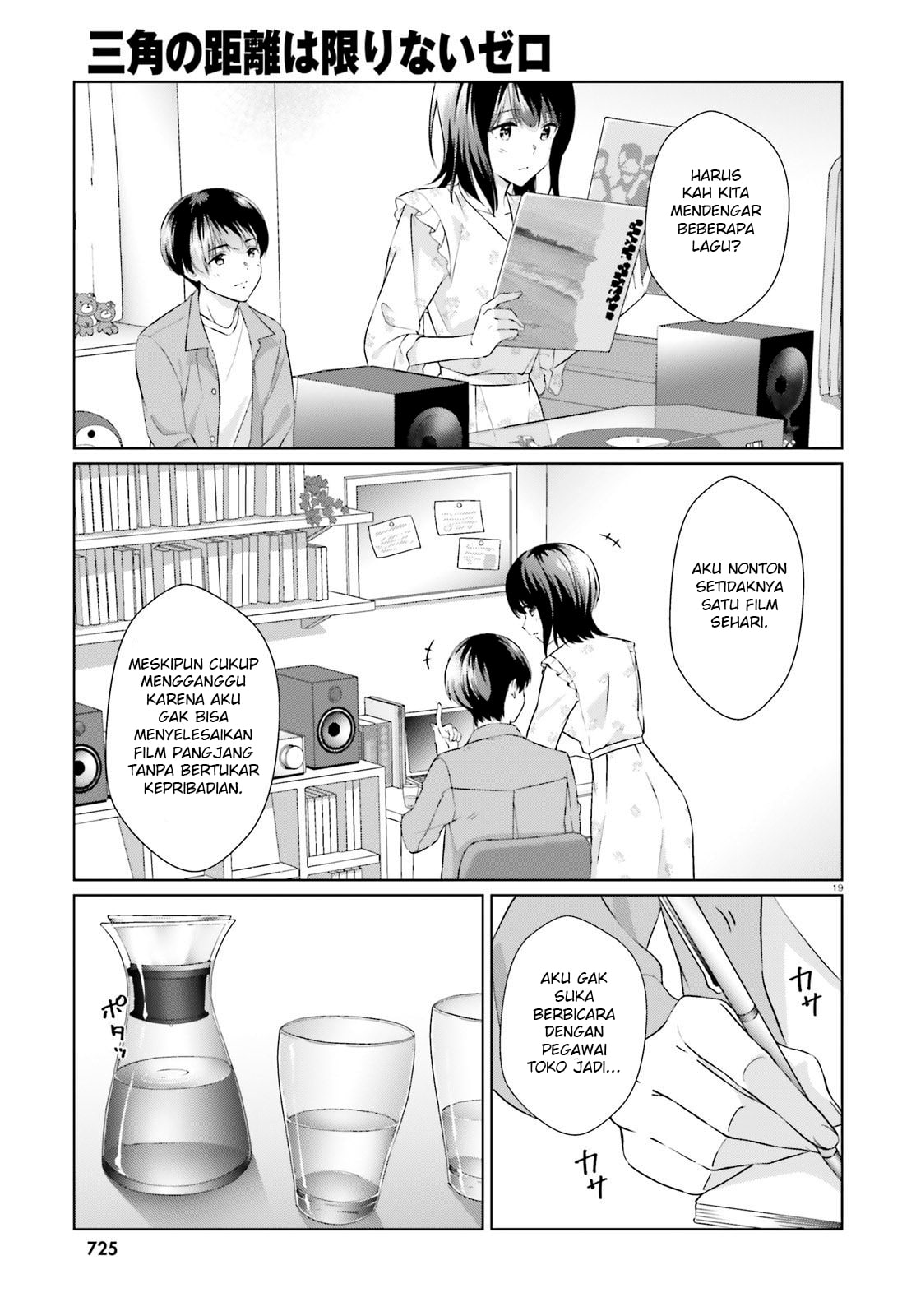 Page 19