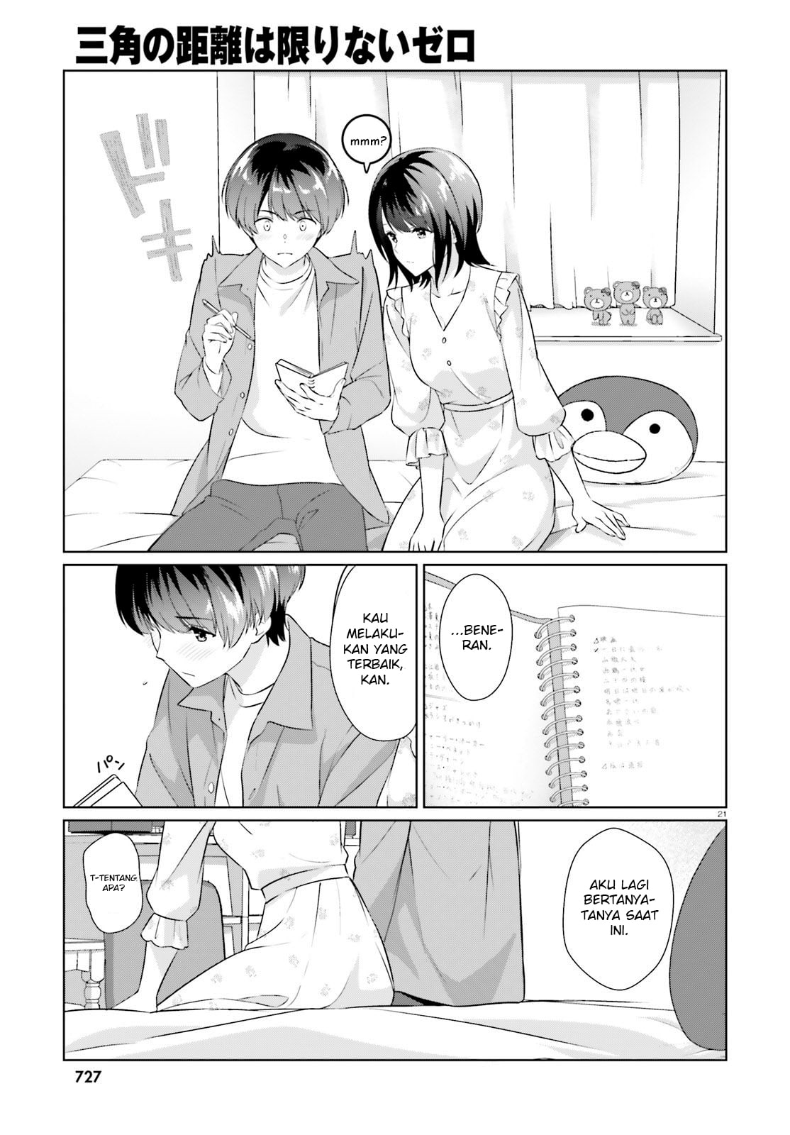 Page 21