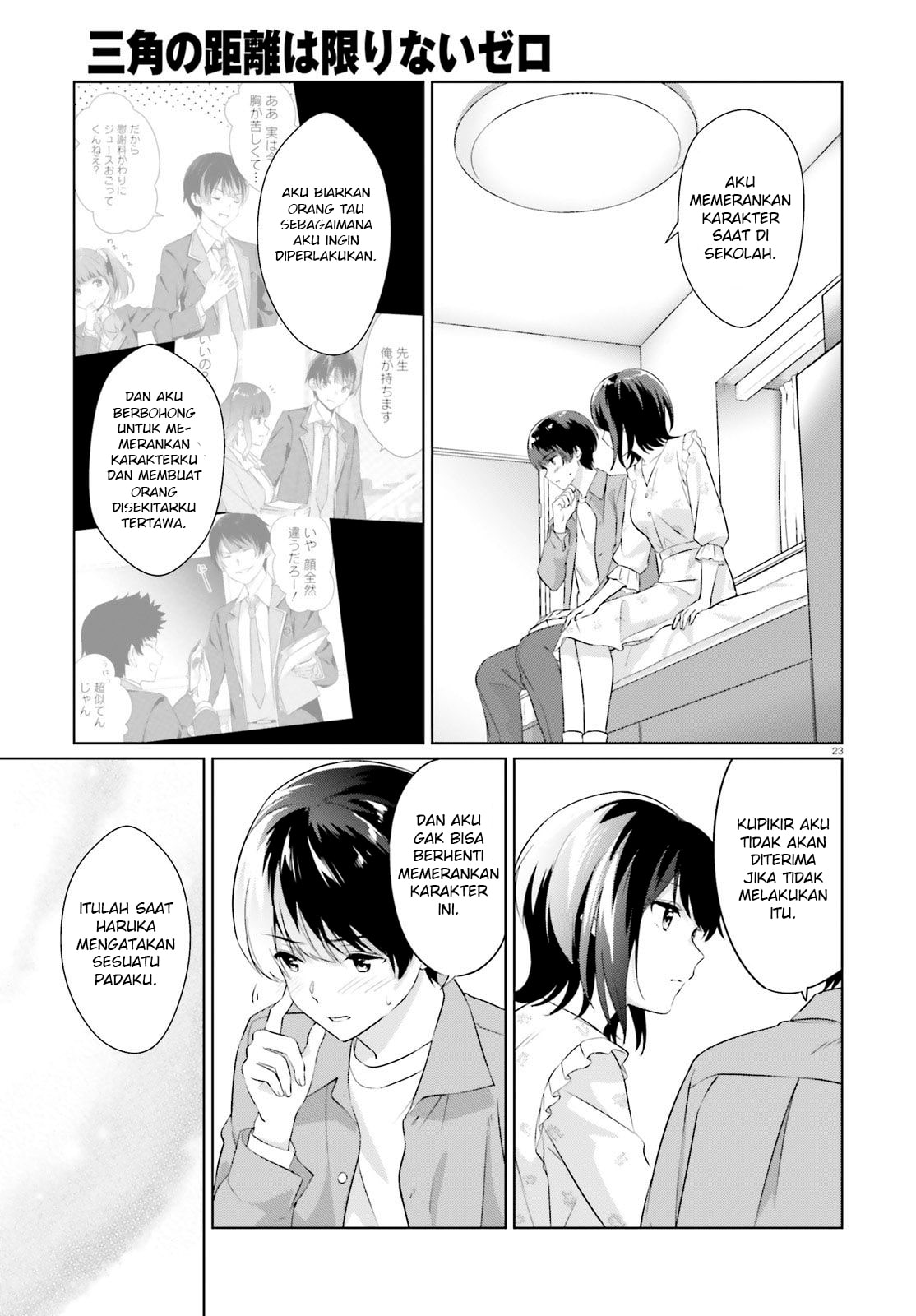 Page 23