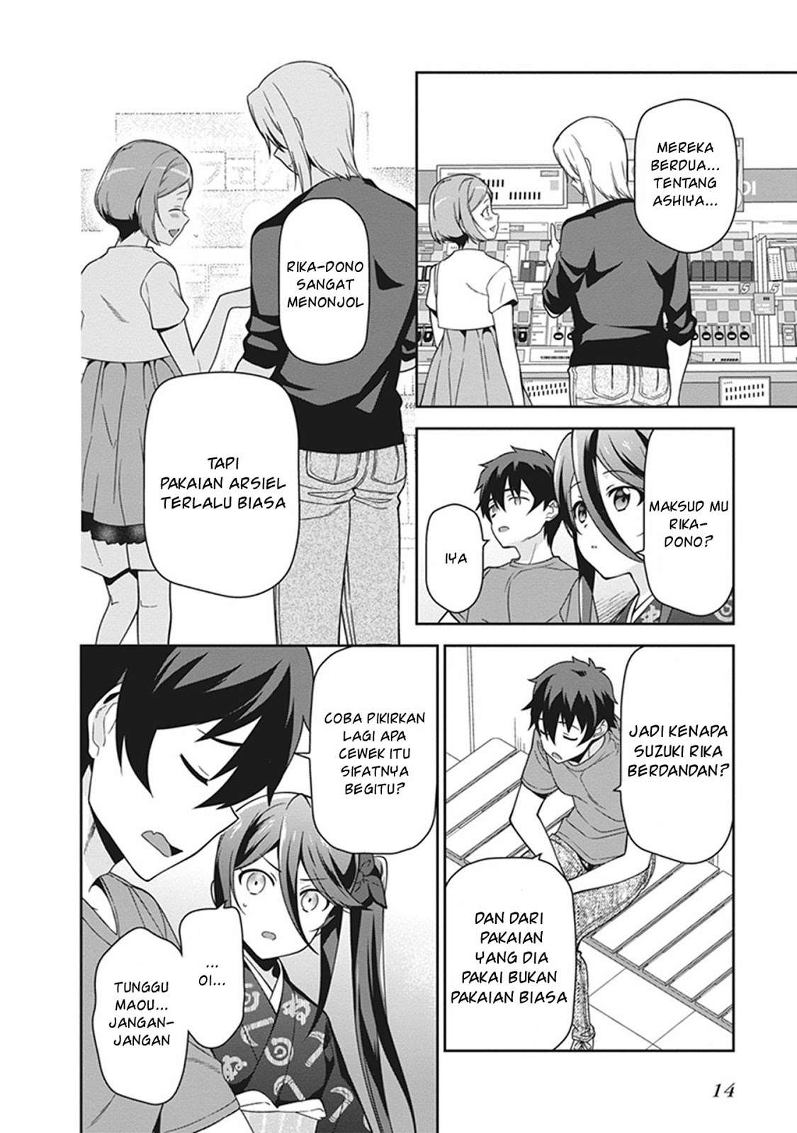 Page 16