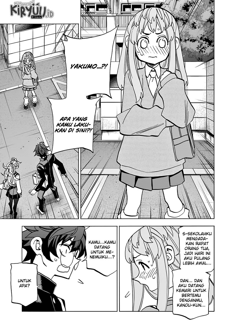 Page 51