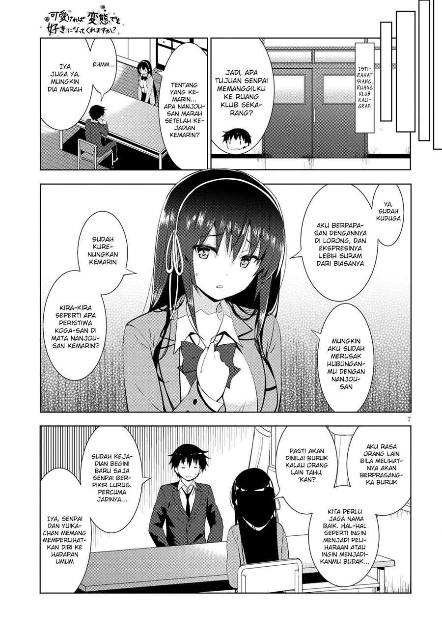 Page 7