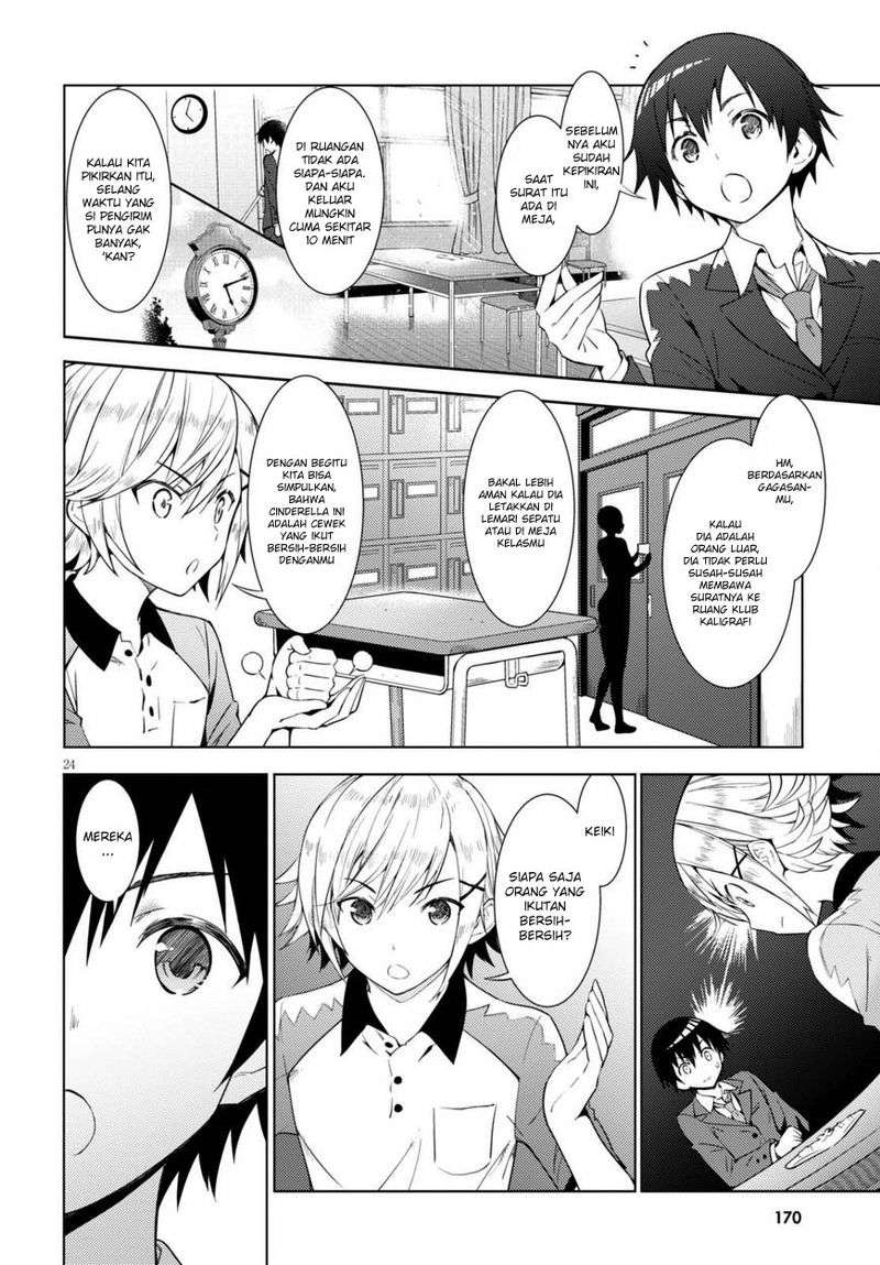 Page 27