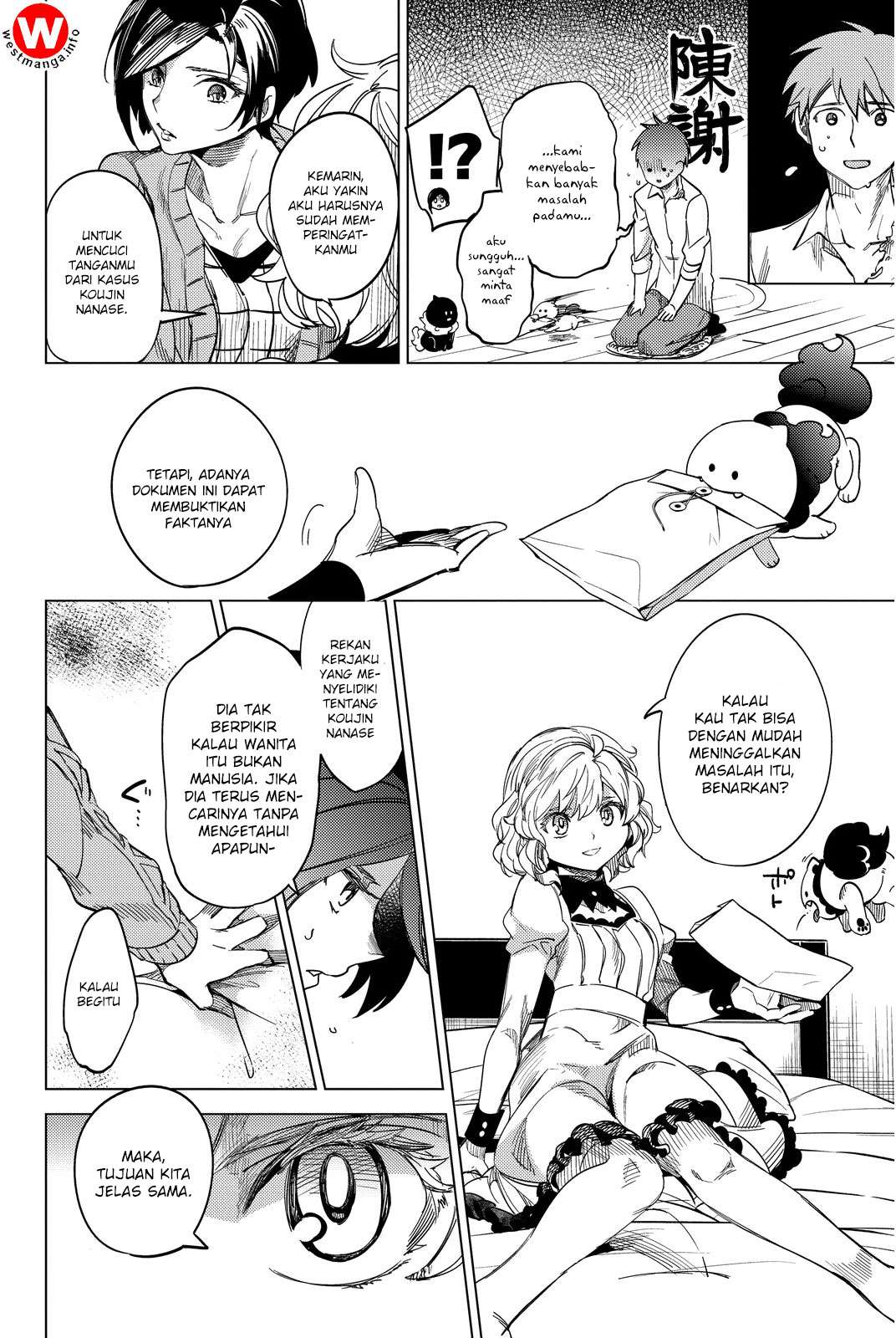 Page 71