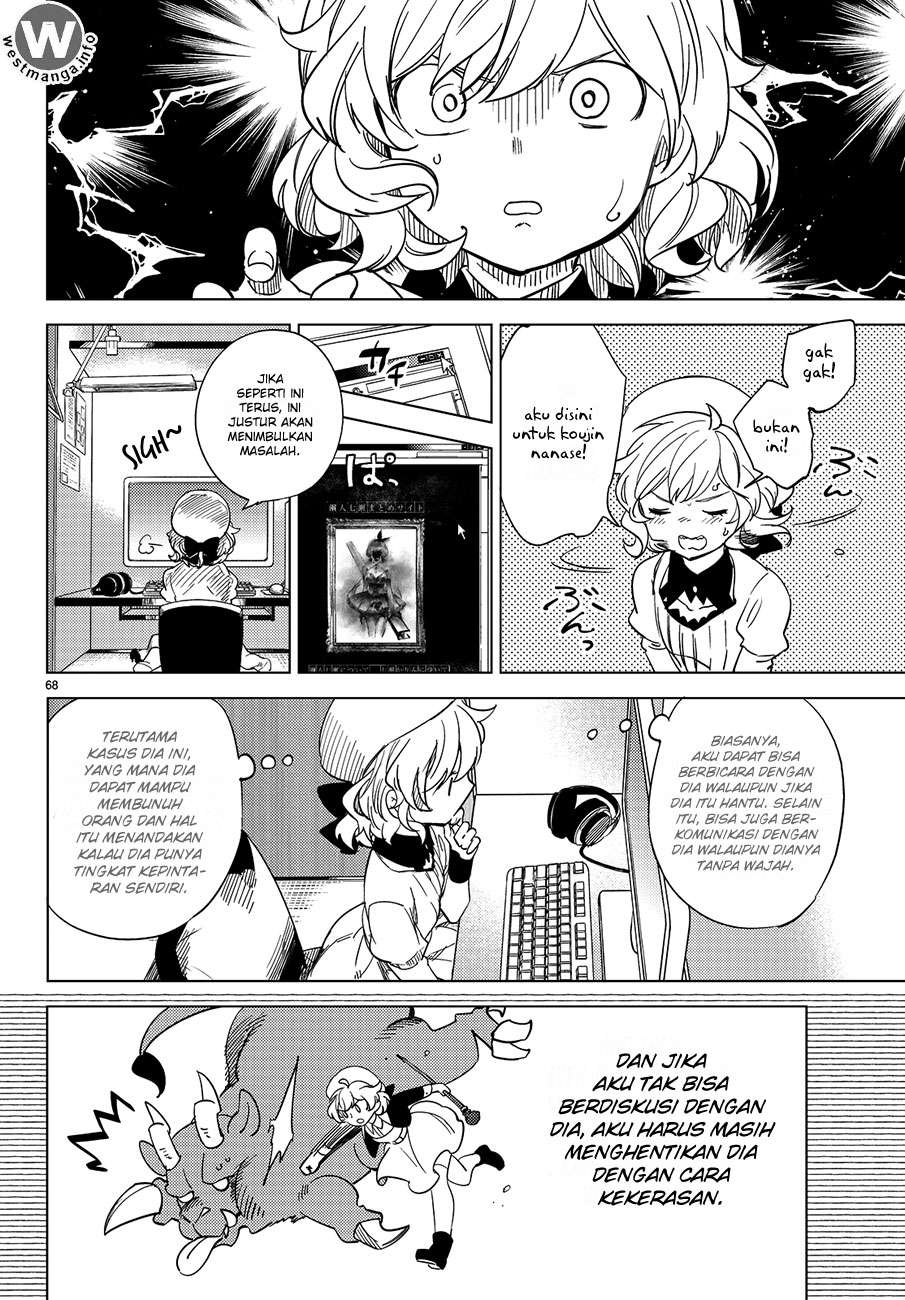 Page 71