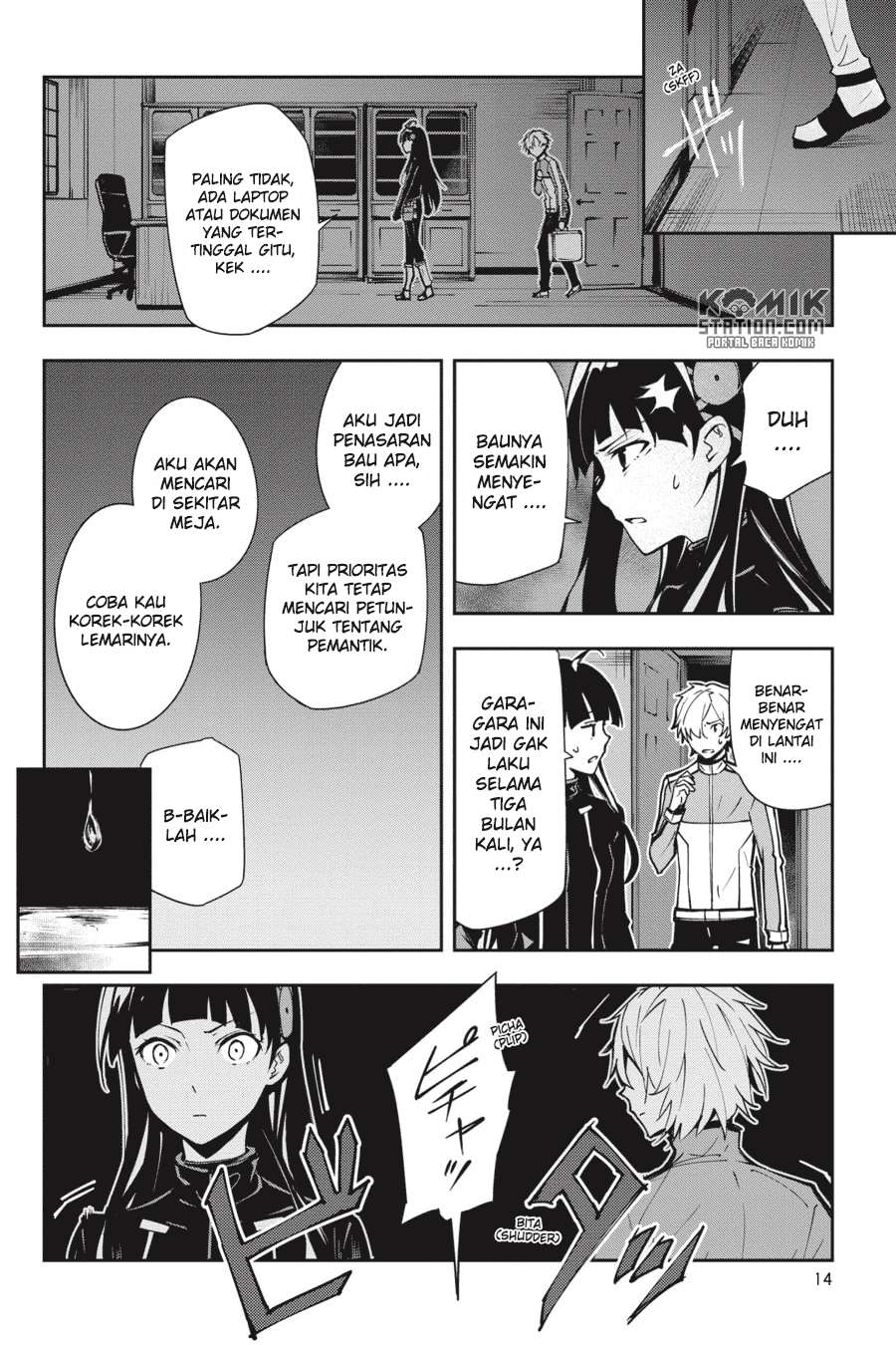 Page 17