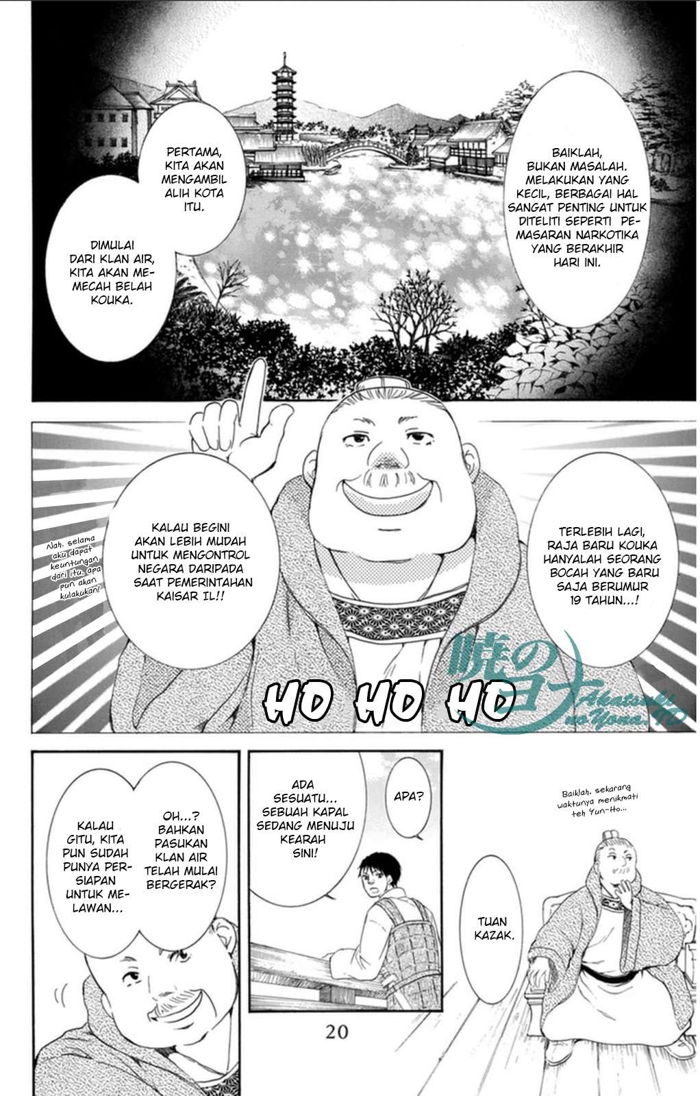 Page 20