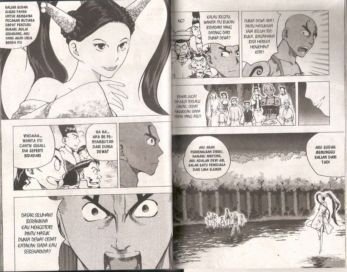Page 58