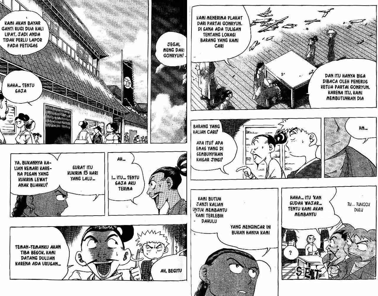 Page 80
