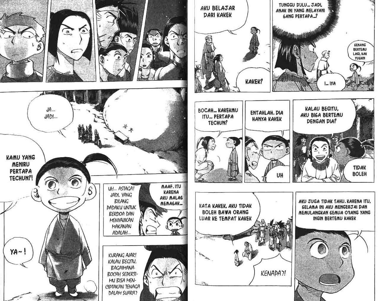 Page 73