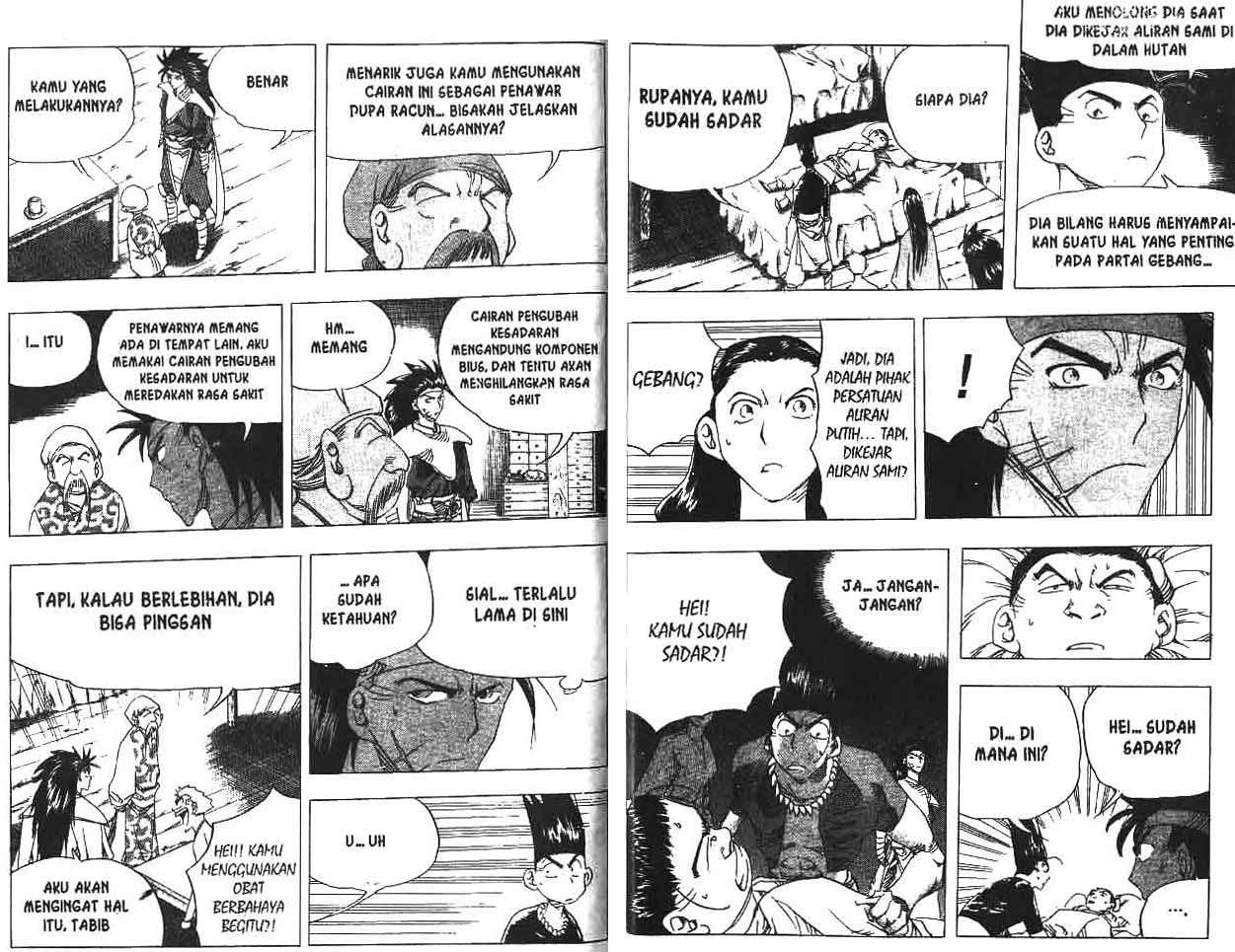 Page 93