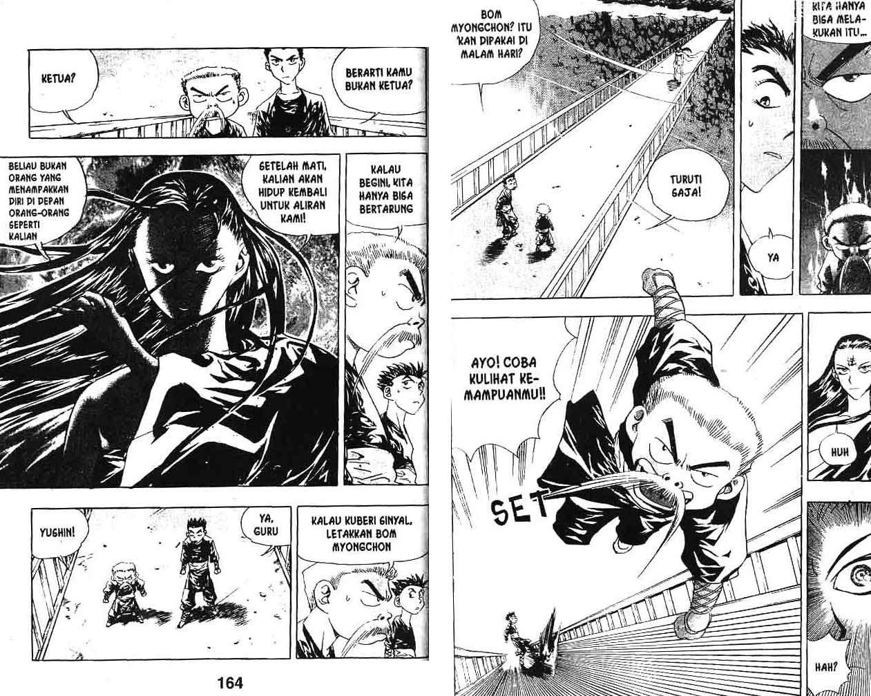 Page 83