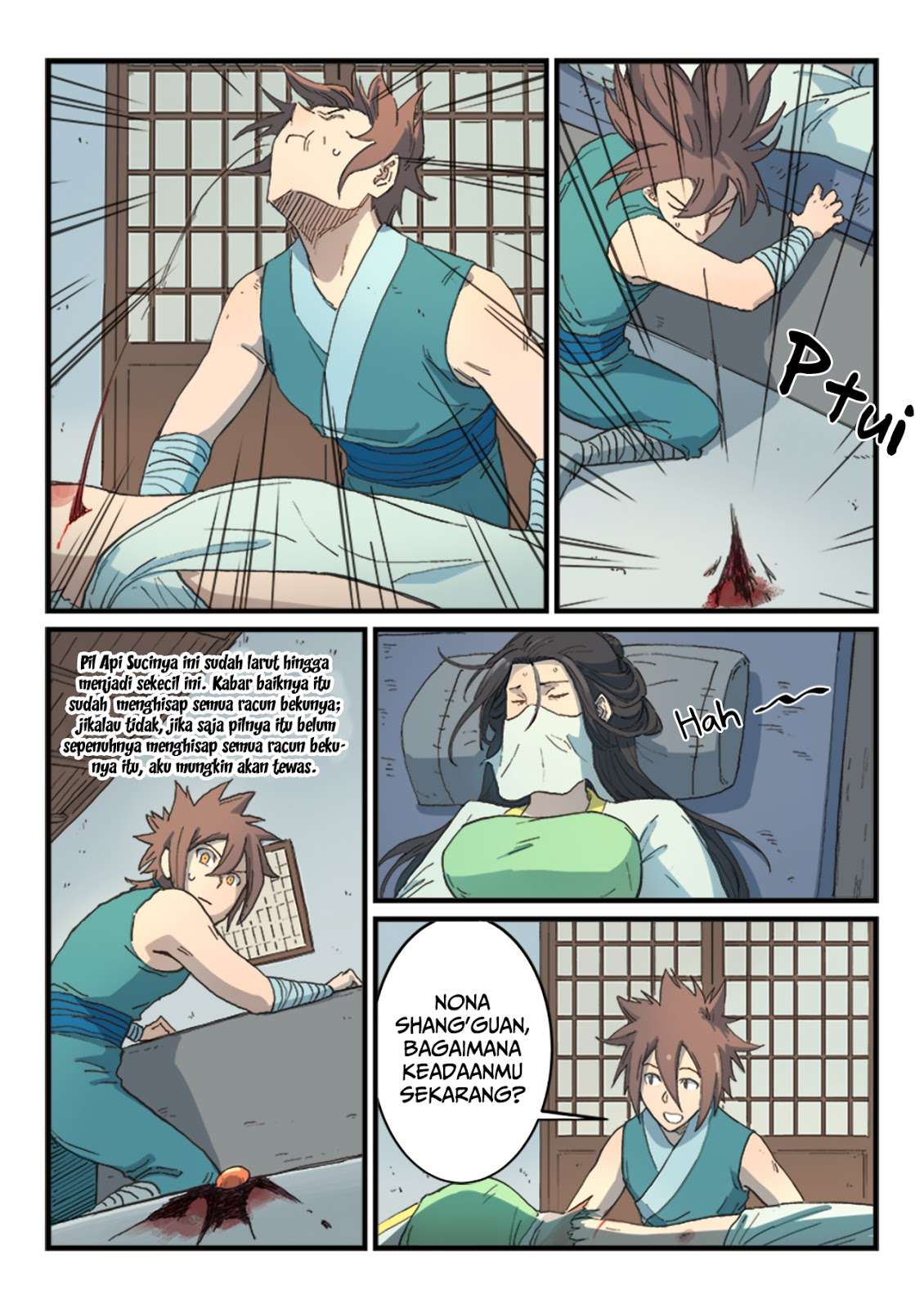 Page 7